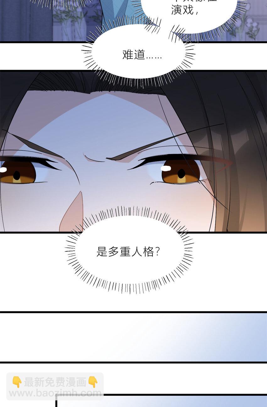 184 姐姐别走&hellip;&hellip;-第185话