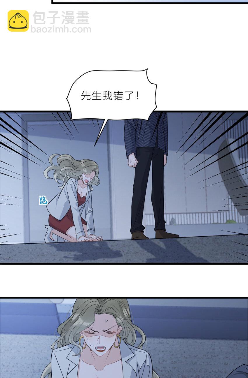 184 姐姐别走&hellip;&hellip;-第185话