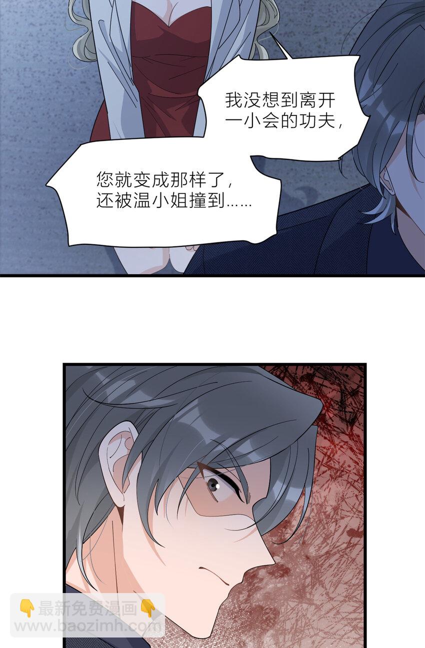184 姐姐别走&hellip;&hellip;-第185话