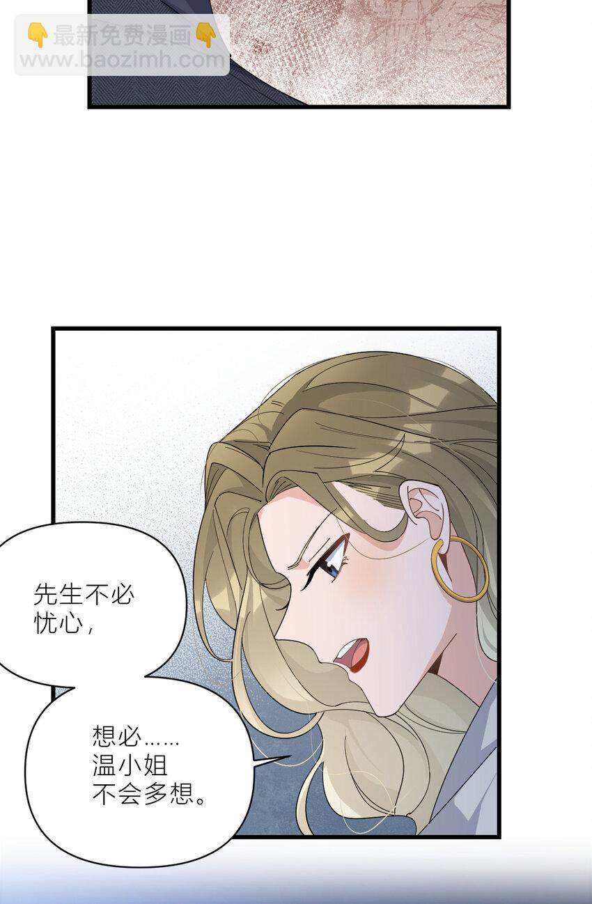 184 姐姐别走&hellip;&hellip;-第185话