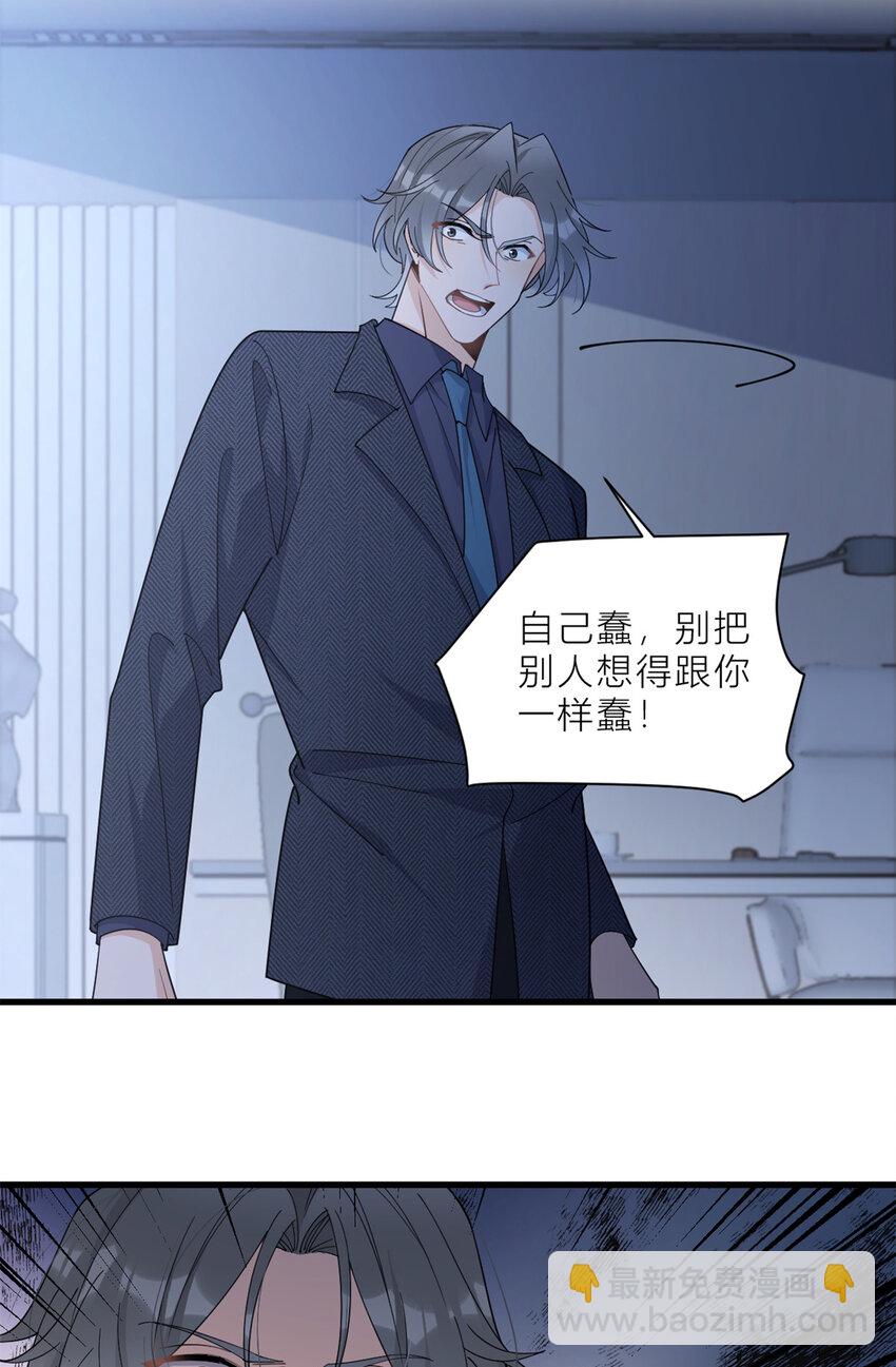 184 姐姐别走&hellip;&hellip;-第185话