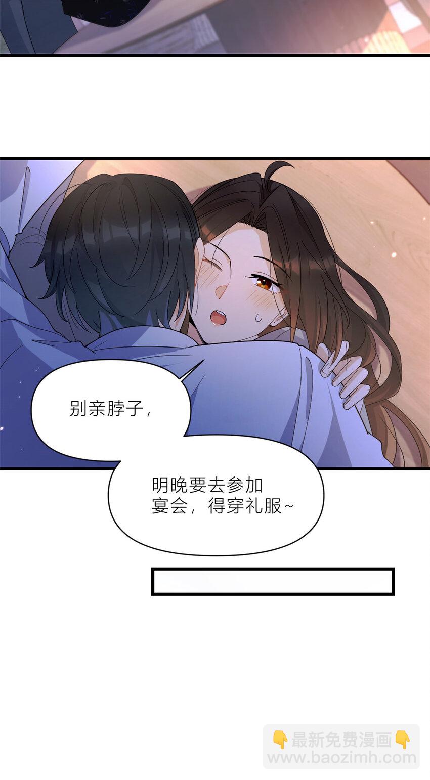 184 姐姐别走&hellip;&hellip;-第185话