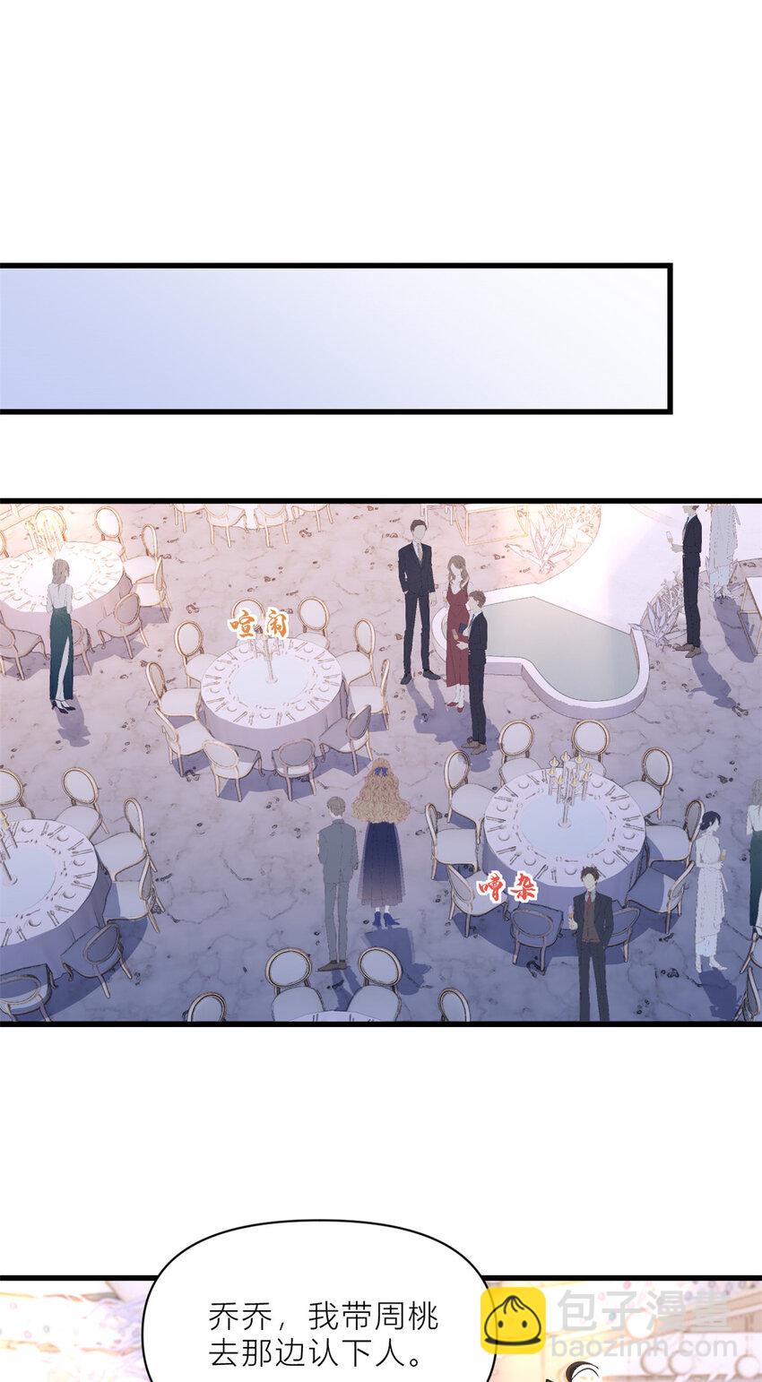 184 姐姐别走&hellip;&hellip;-第185话