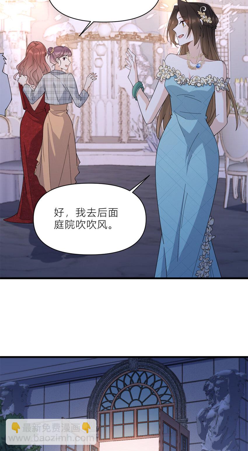 184 姐姐别走&hellip;&hellip;-第185话