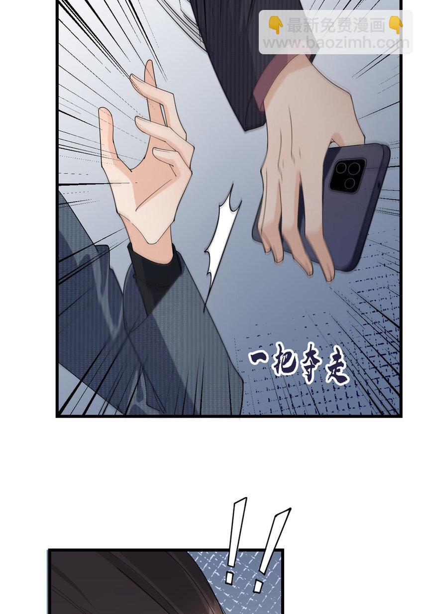 186 连备份都不知道？-第187话