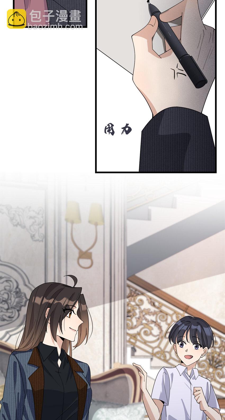 186 连备份都不知道？-第187话