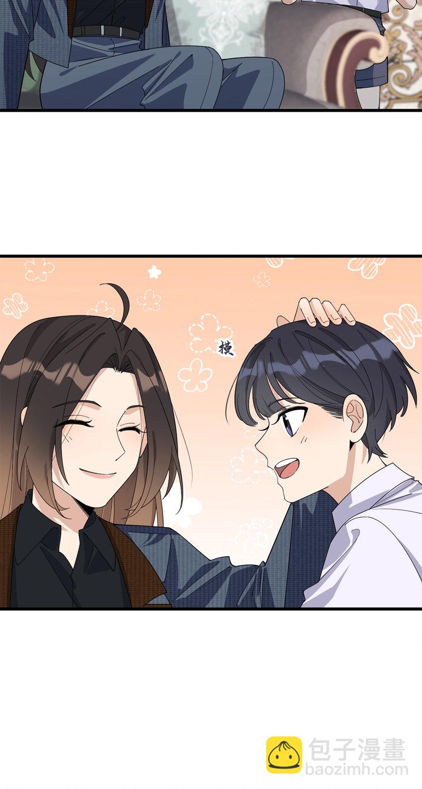 186 连备份都不知道？-第187话