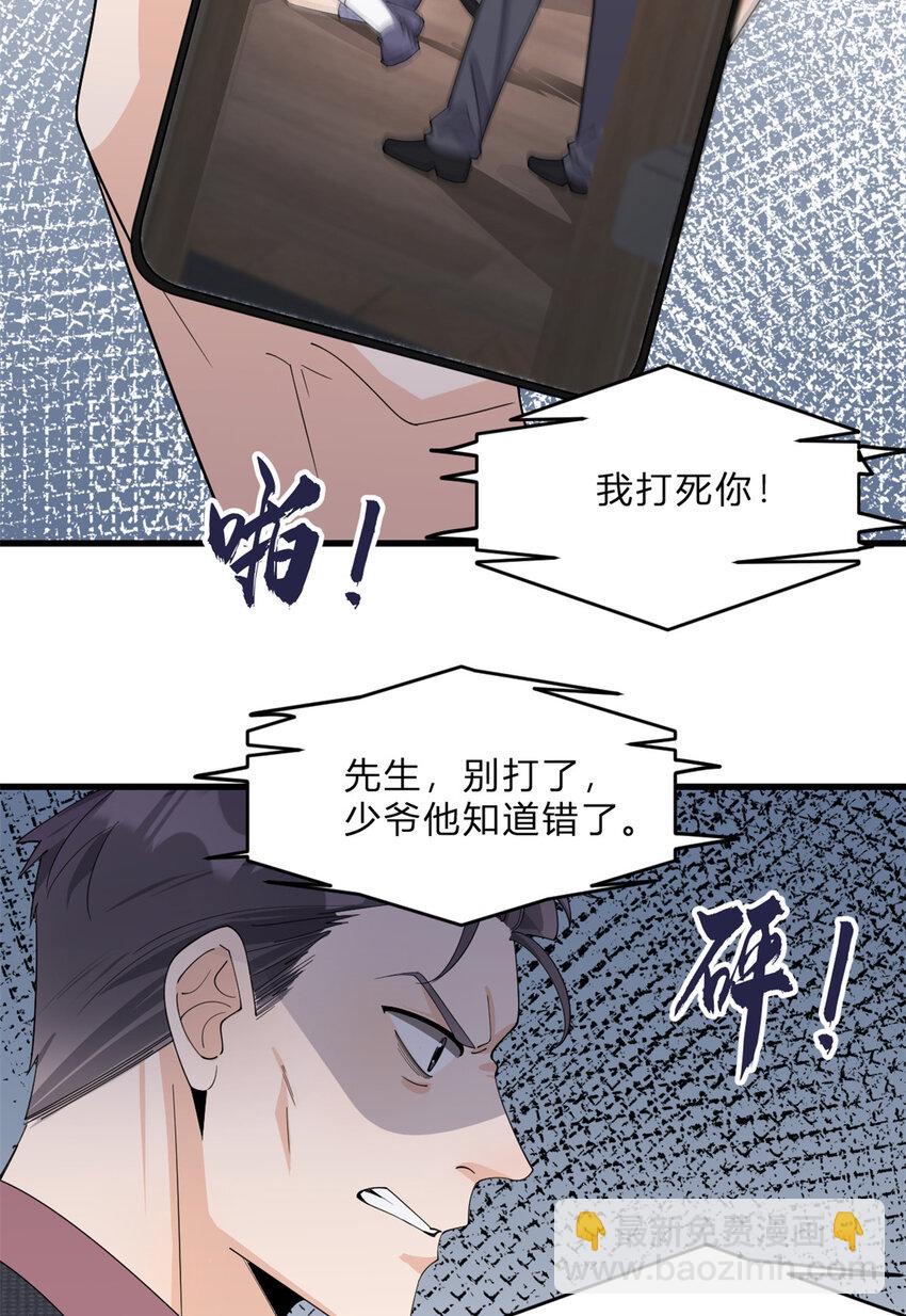 186 连备份都不知道？-第187话