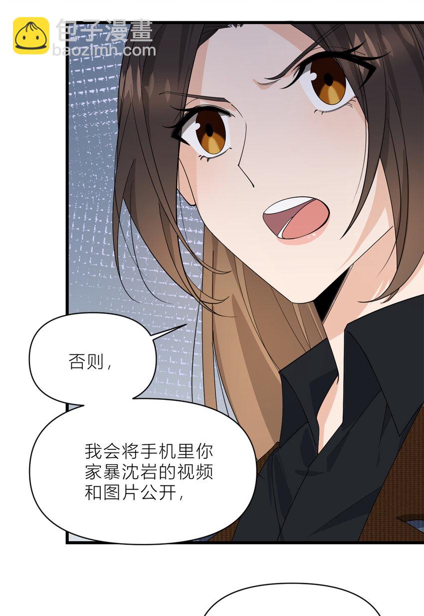 186 连备份都不知道？-第187话