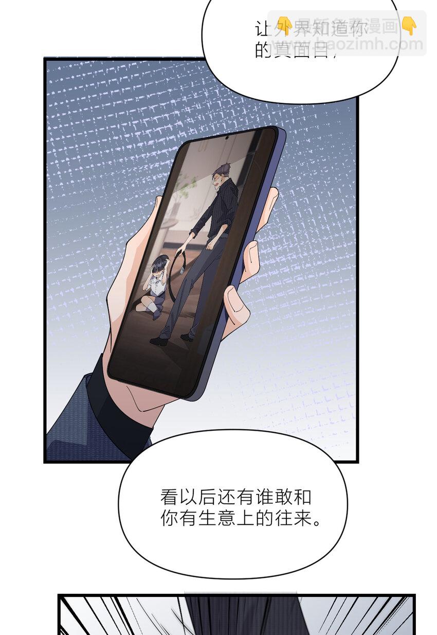 186 连备份都不知道？-第187话