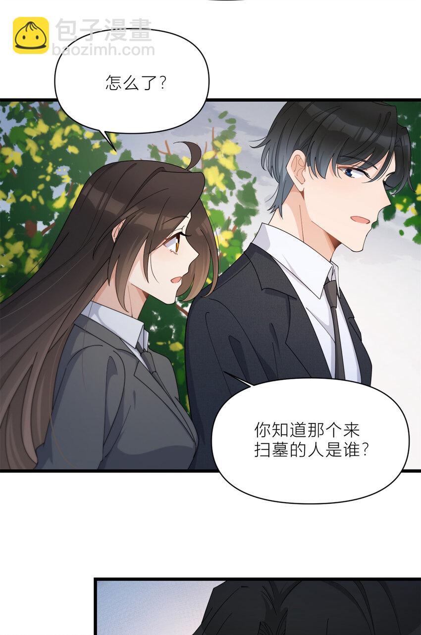 188 父亲还活着？-第189话