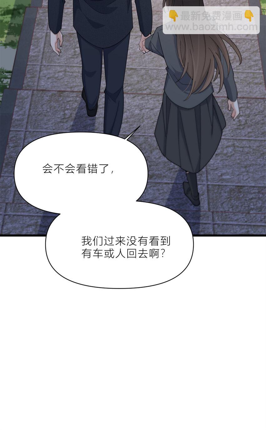188 父亲还活着？-第189话