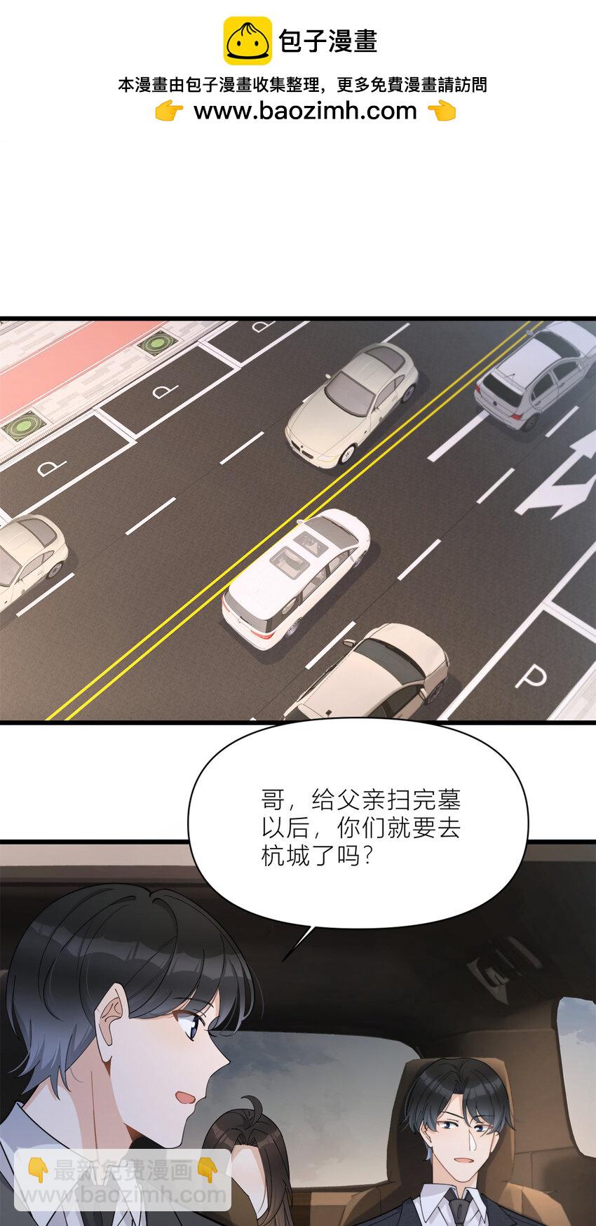 188 父亲还活着？-第189话