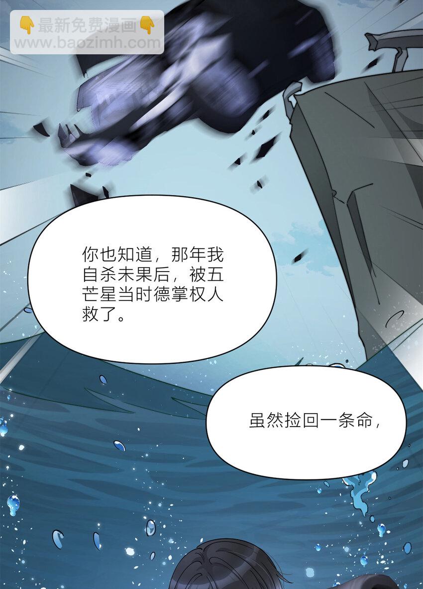 188 父亲还活着？-第189话