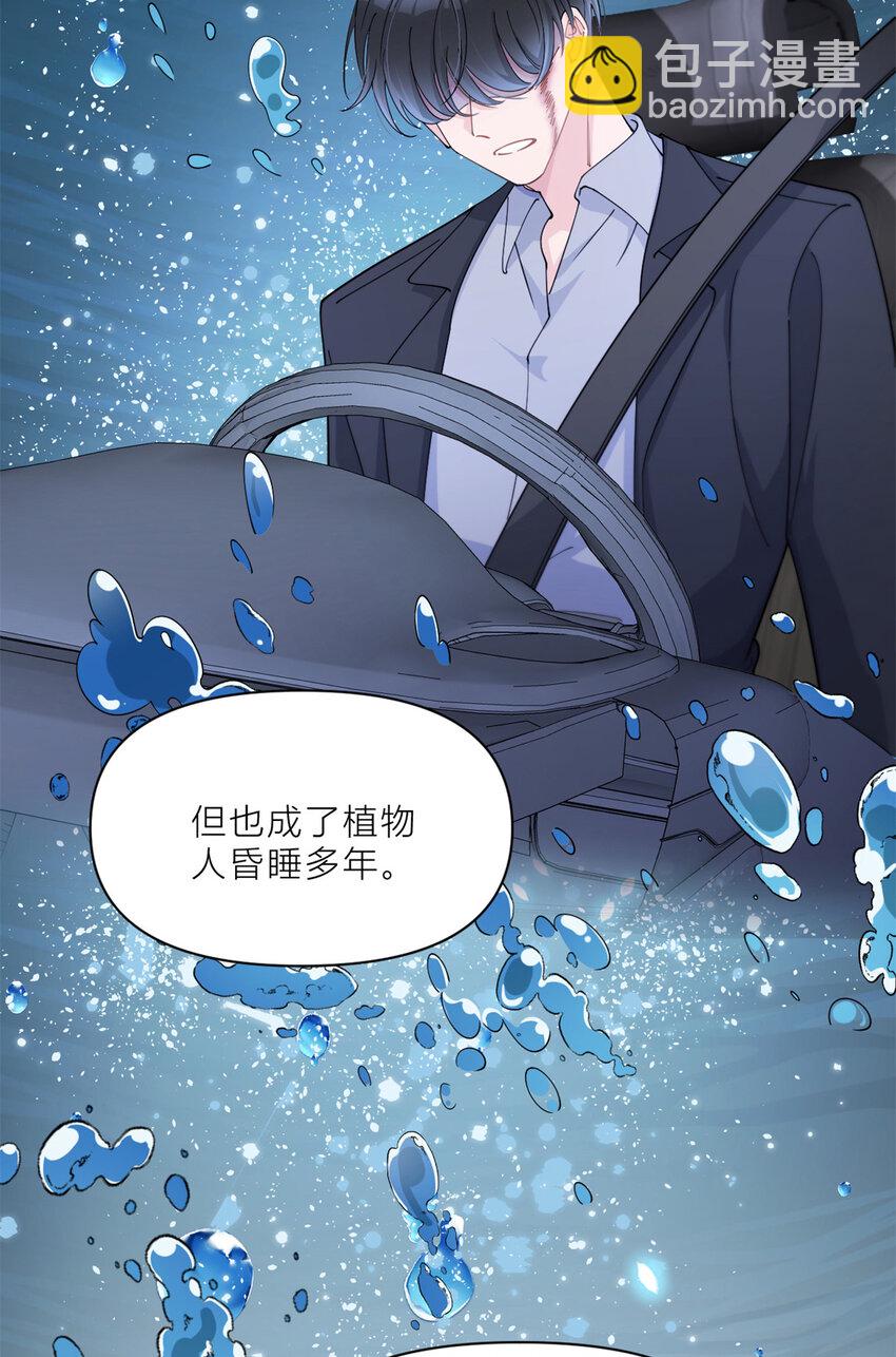 188 父亲还活着？-第189话