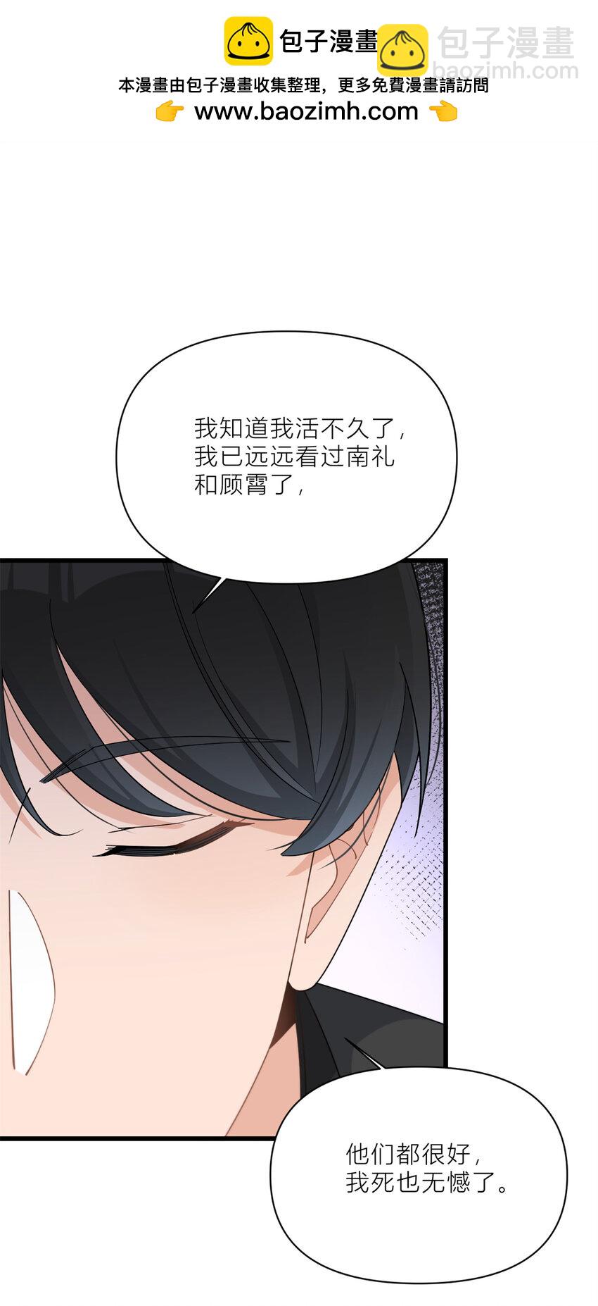 188 父亲还活着？-第189话