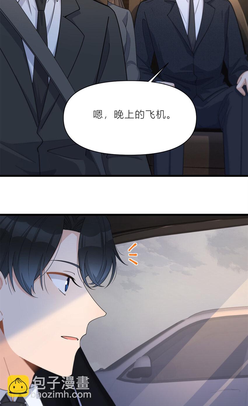 188 父亲还活着？-第189话