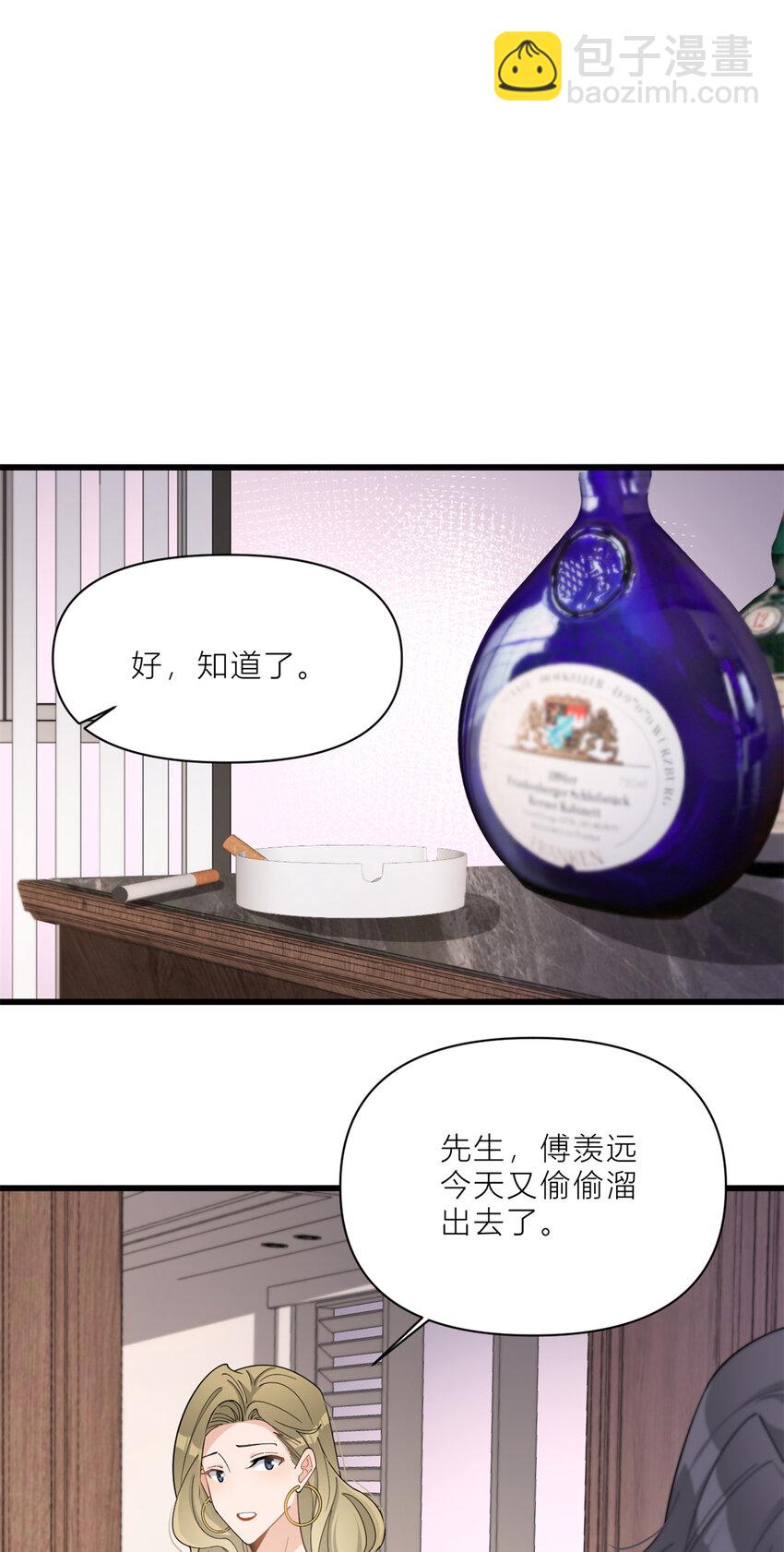 188 父亲还活着？-第189话