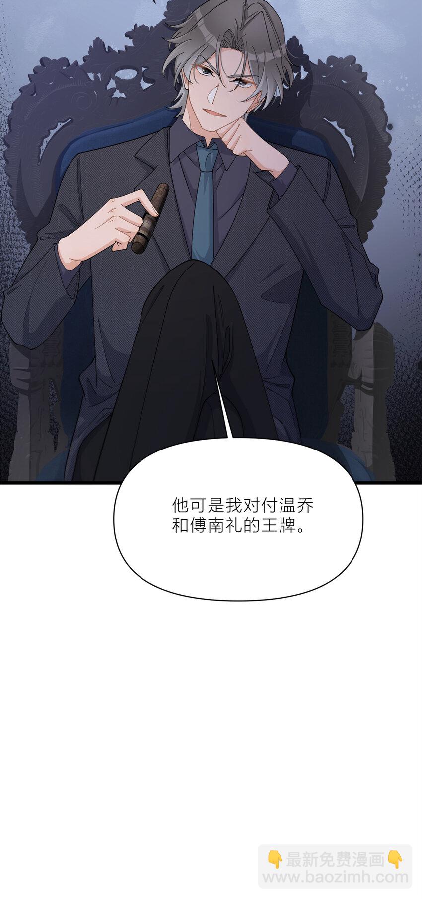 188 父亲还活着？-第189话