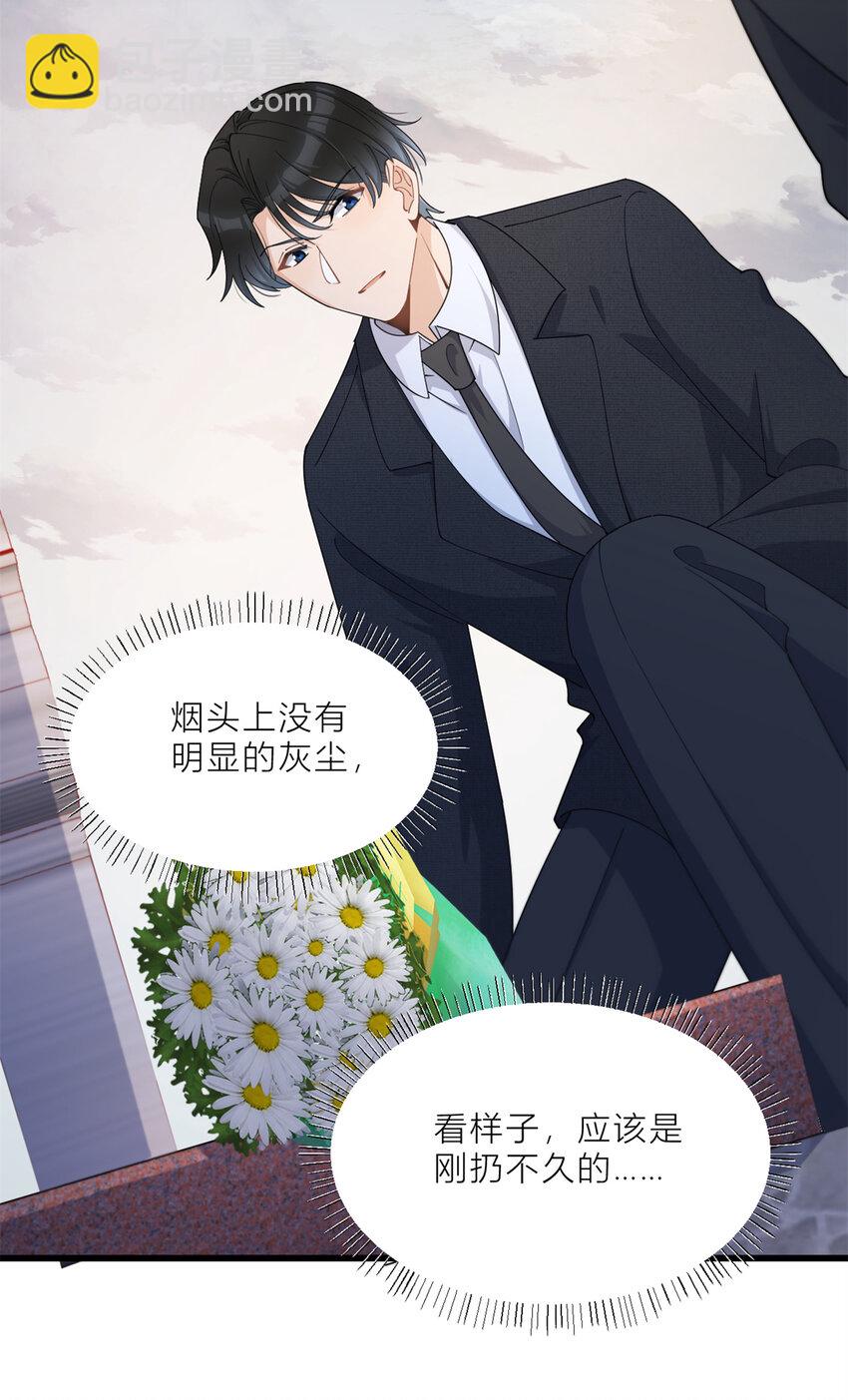 188 父亲还活着？-第189话