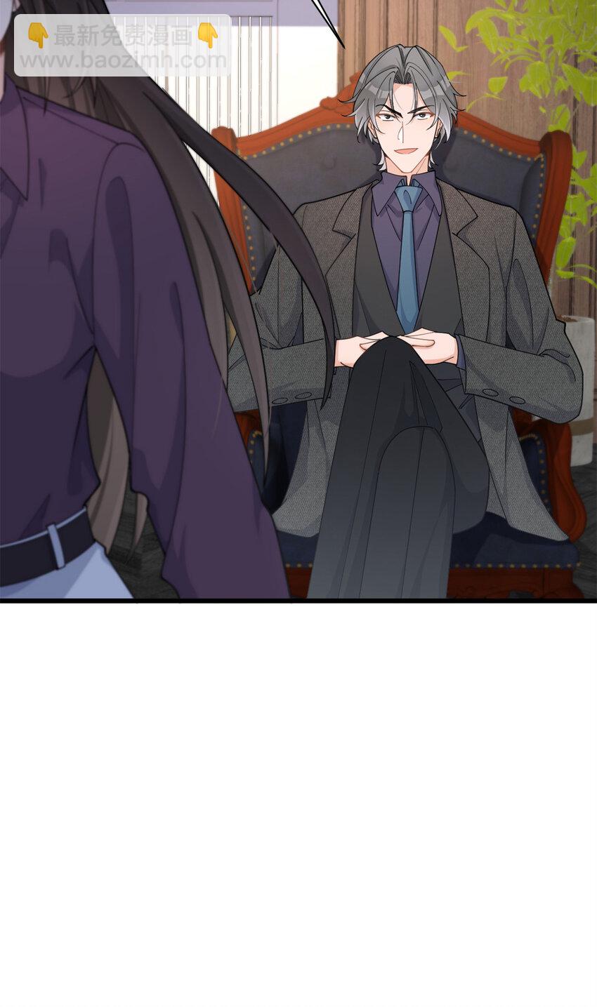 190 双重人格？！-第191话