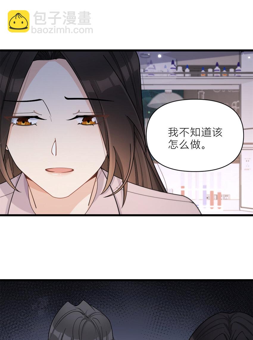190 双重人格？！-第191话