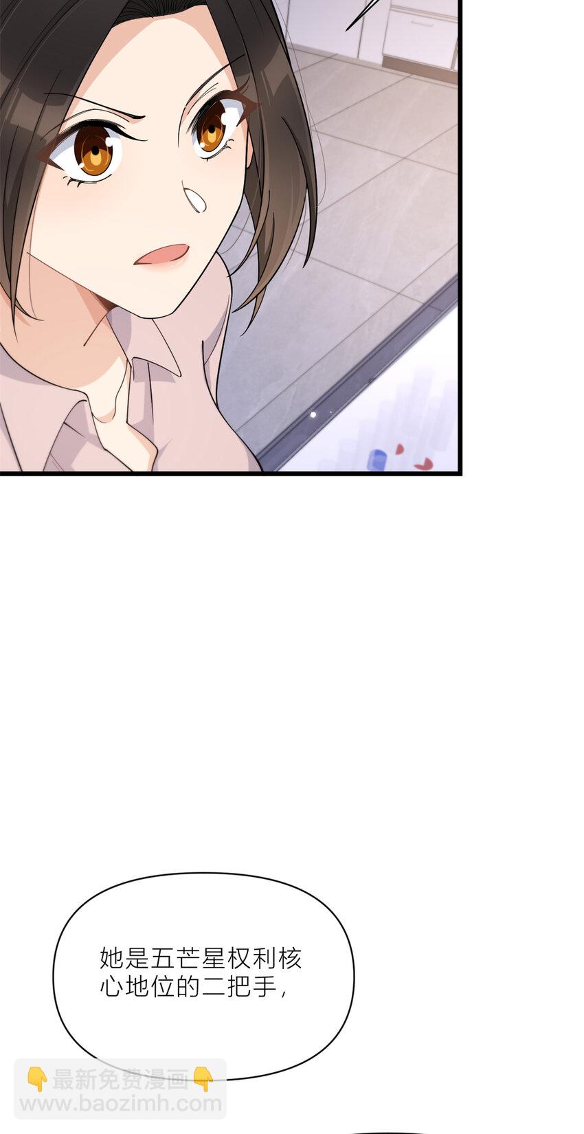 190 双重人格？！-第191话