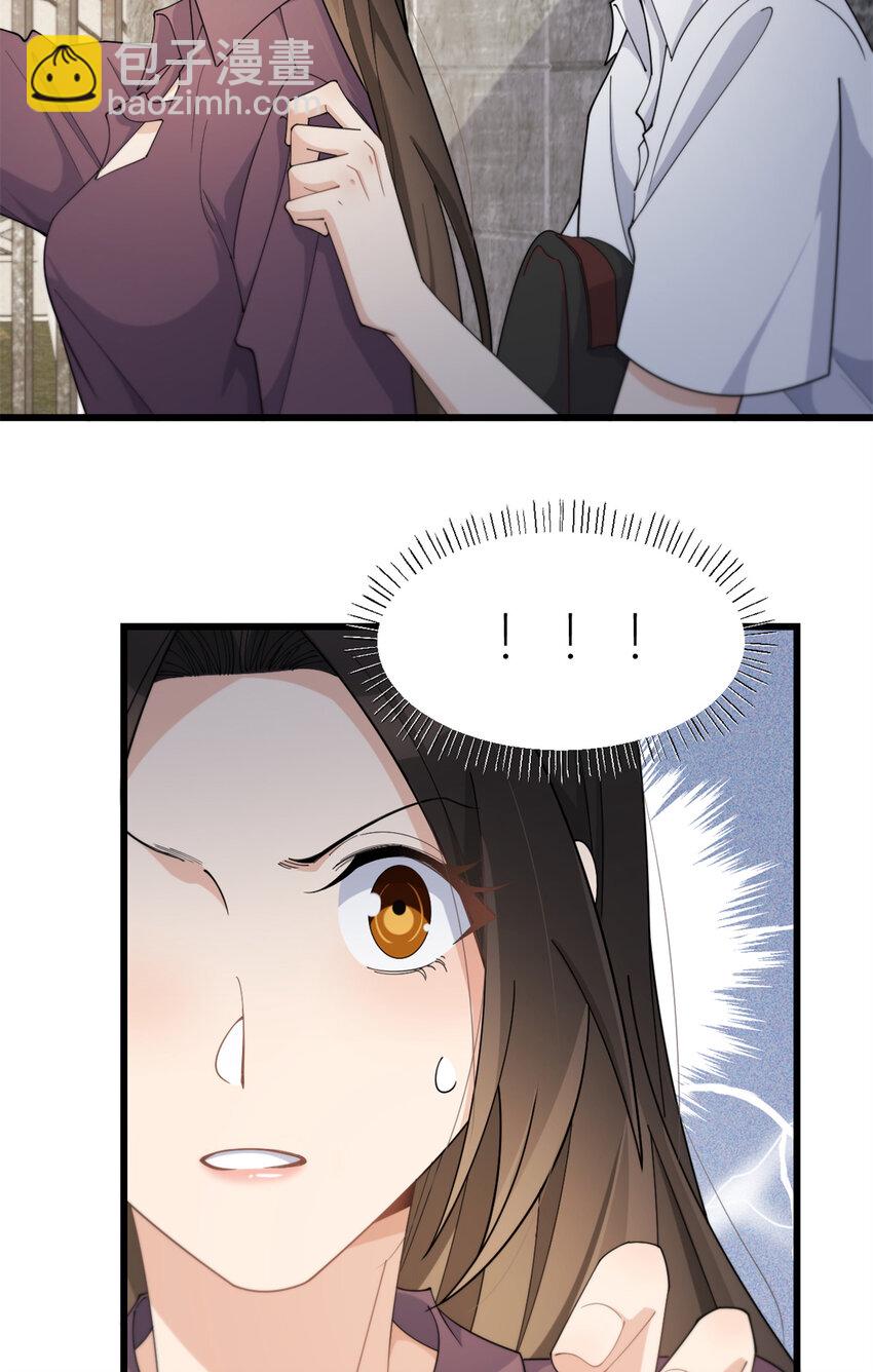 190 双重人格？！-第191话