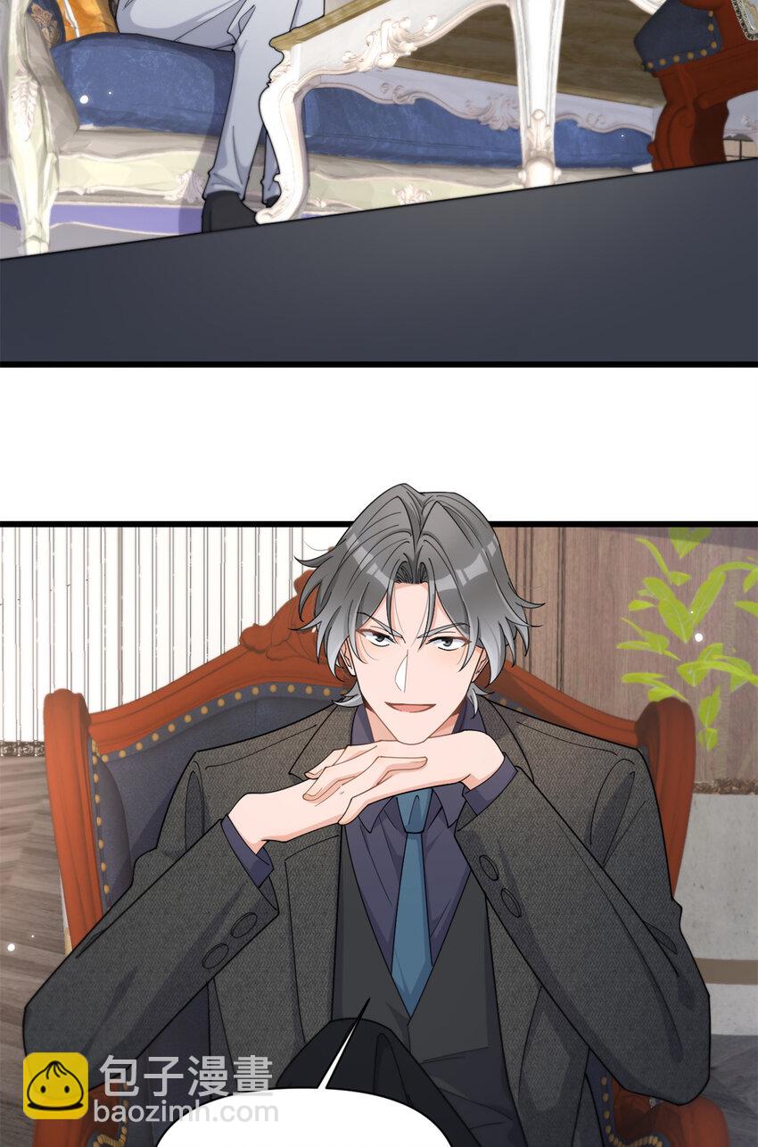 190 双重人格？！-第191话