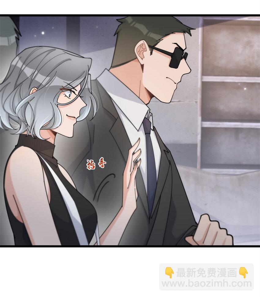 192 乔乔杀疯了！-第193话