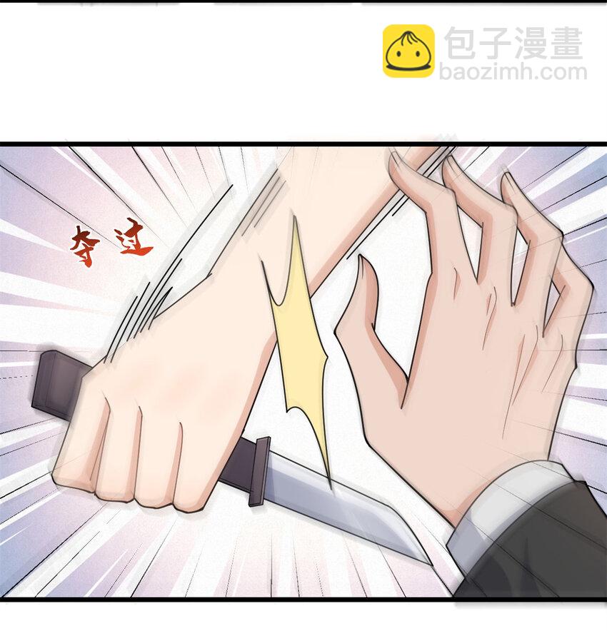 192 乔乔杀疯了！-第193话