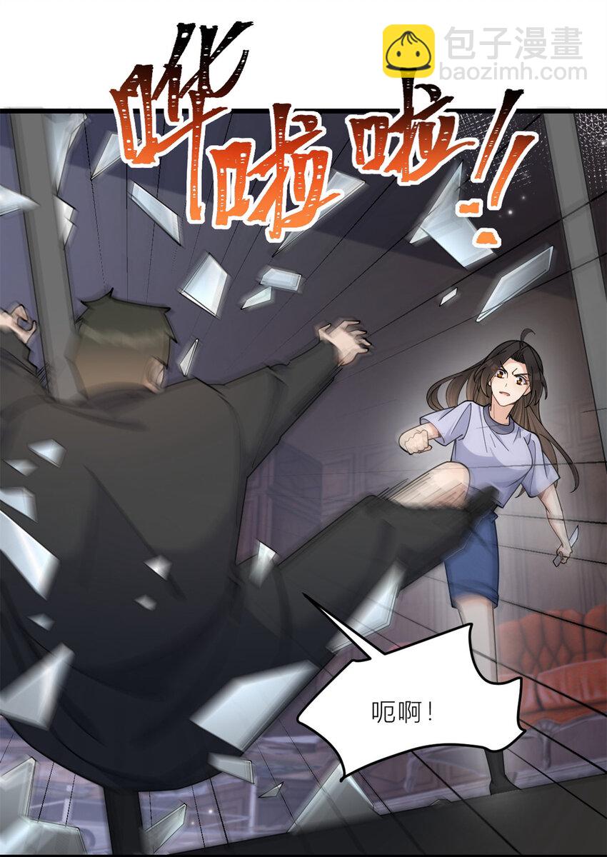 192 乔乔杀疯了！-第193话