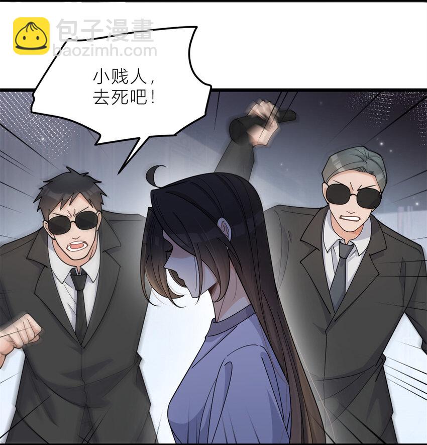 192 乔乔杀疯了！-第193话
