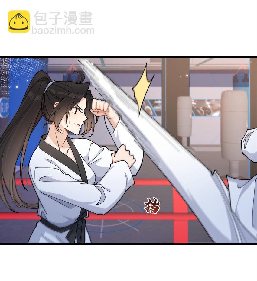 192 乔乔杀疯了！-第193话