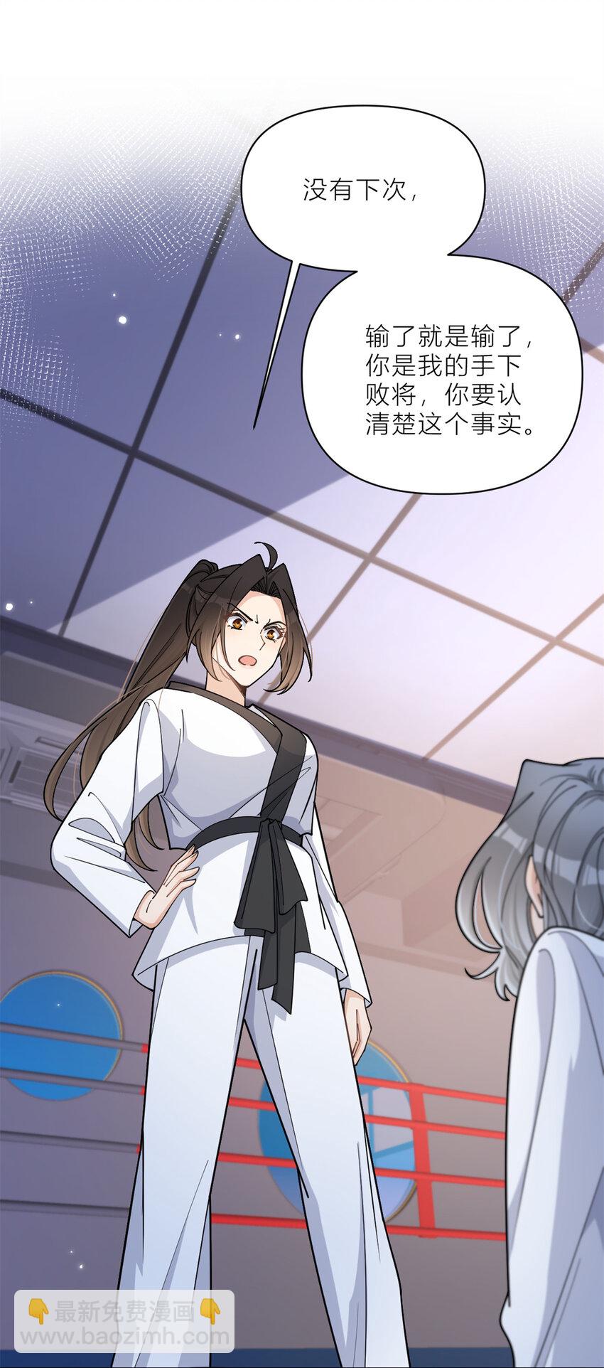 192 乔乔杀疯了！-第193话