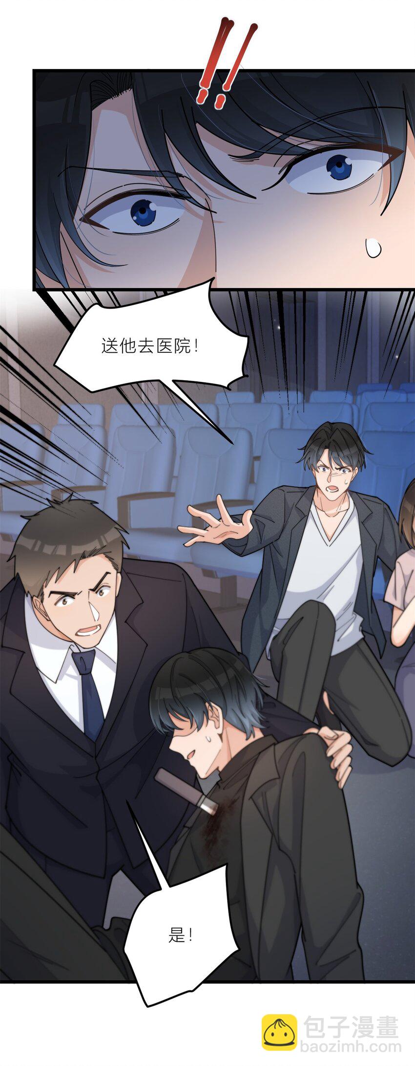 194 乔乔是凶手？！-第195话