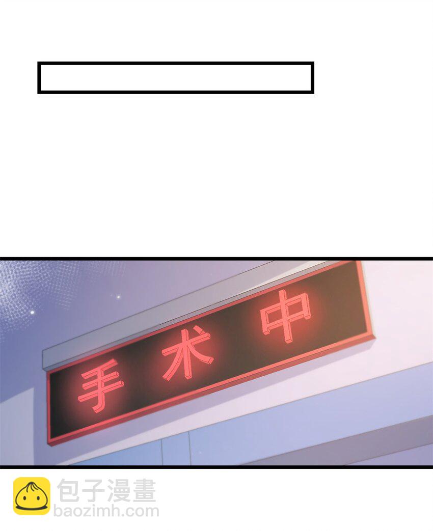 194 乔乔是凶手？！-第195话