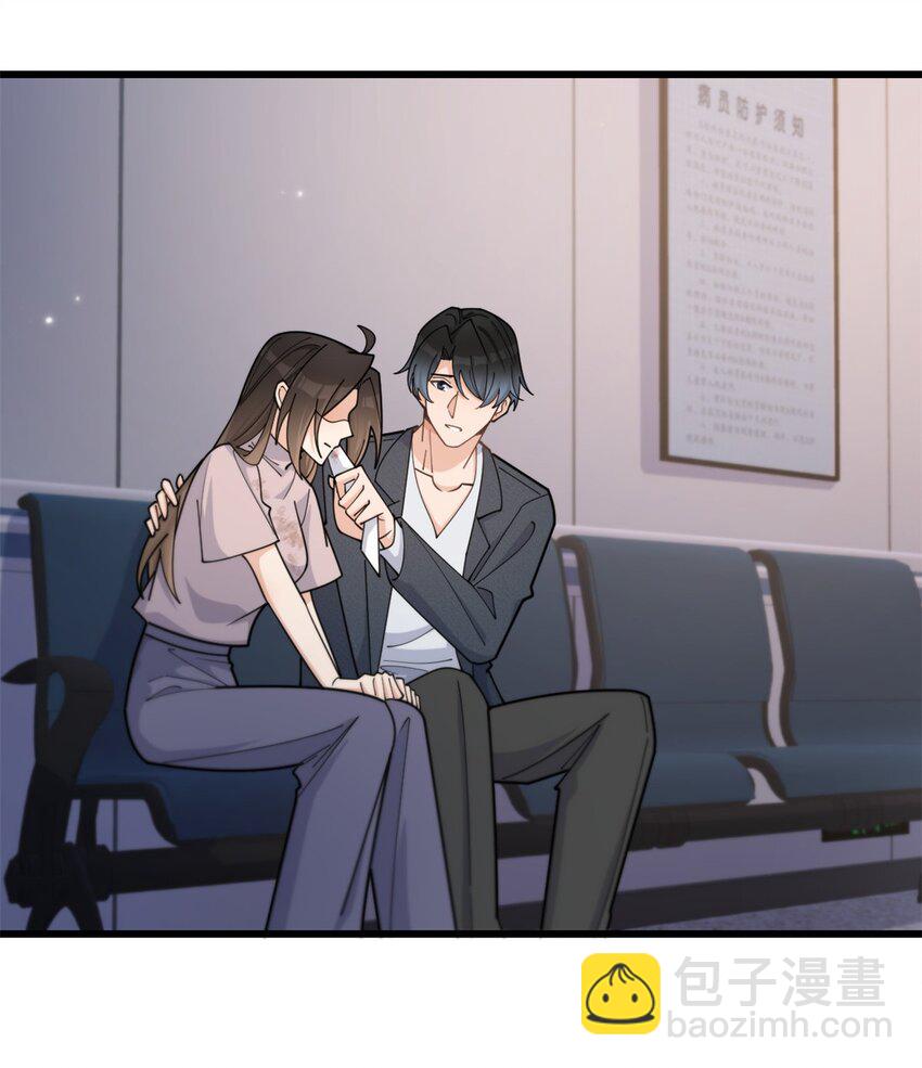 194 乔乔是凶手？！-第195话