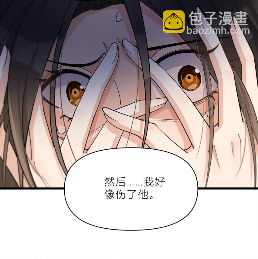194 乔乔是凶手？！-第195话