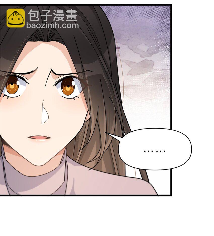 194 乔乔是凶手？！-第195话