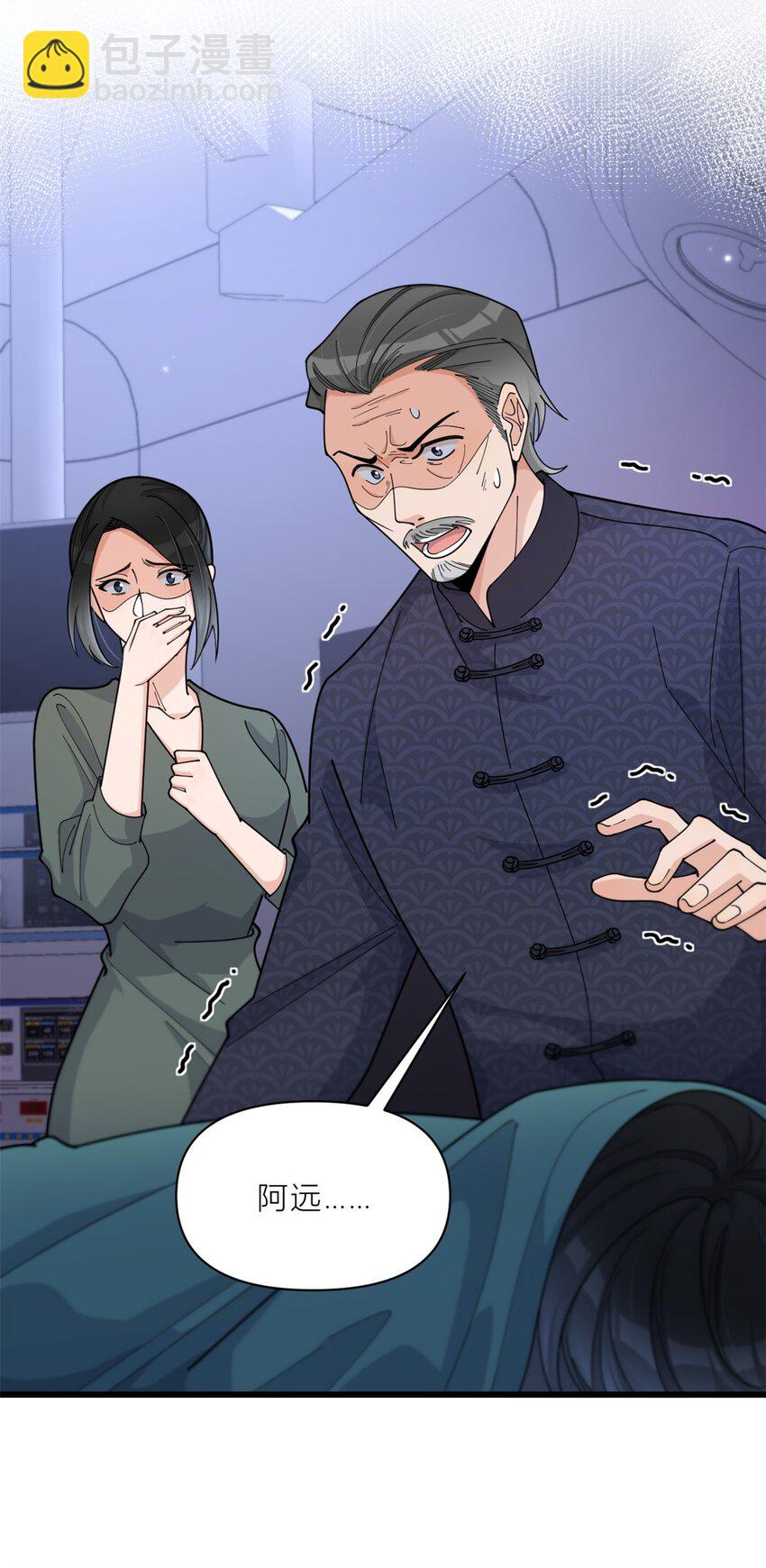 194 乔乔是凶手？！-第195话