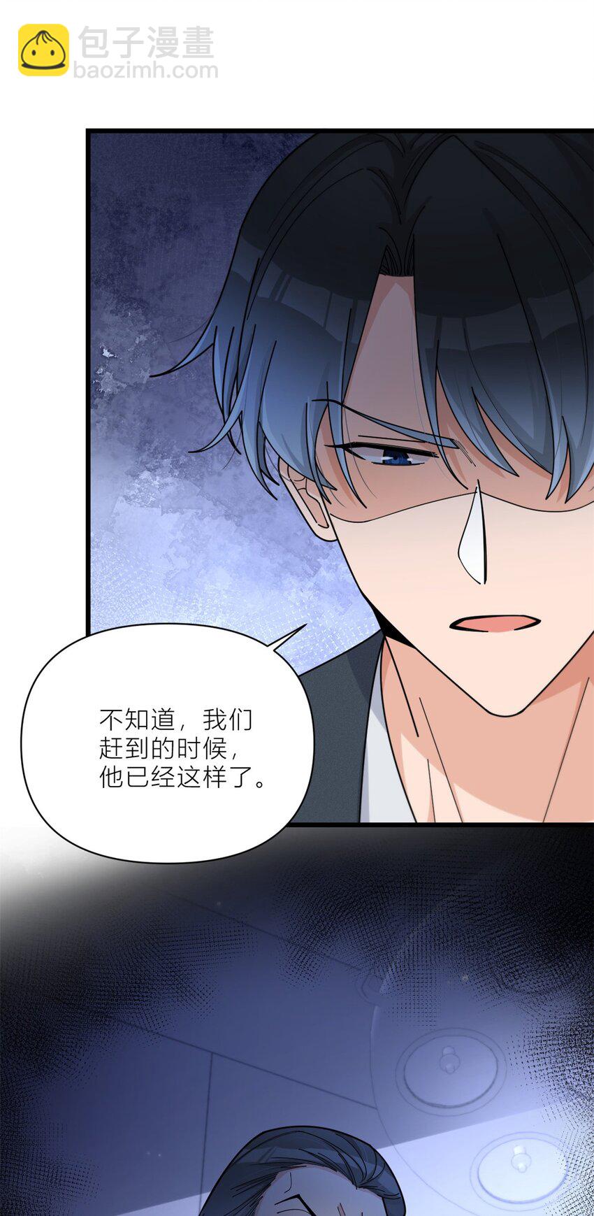 194 乔乔是凶手？！-第195话