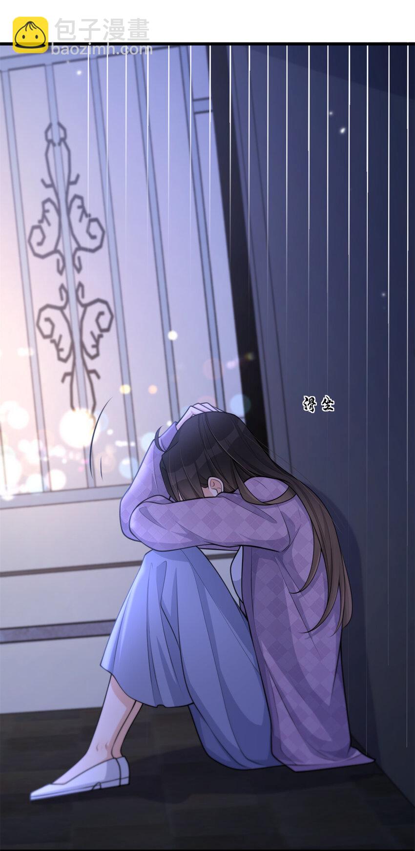 196 深入敌方-第197话