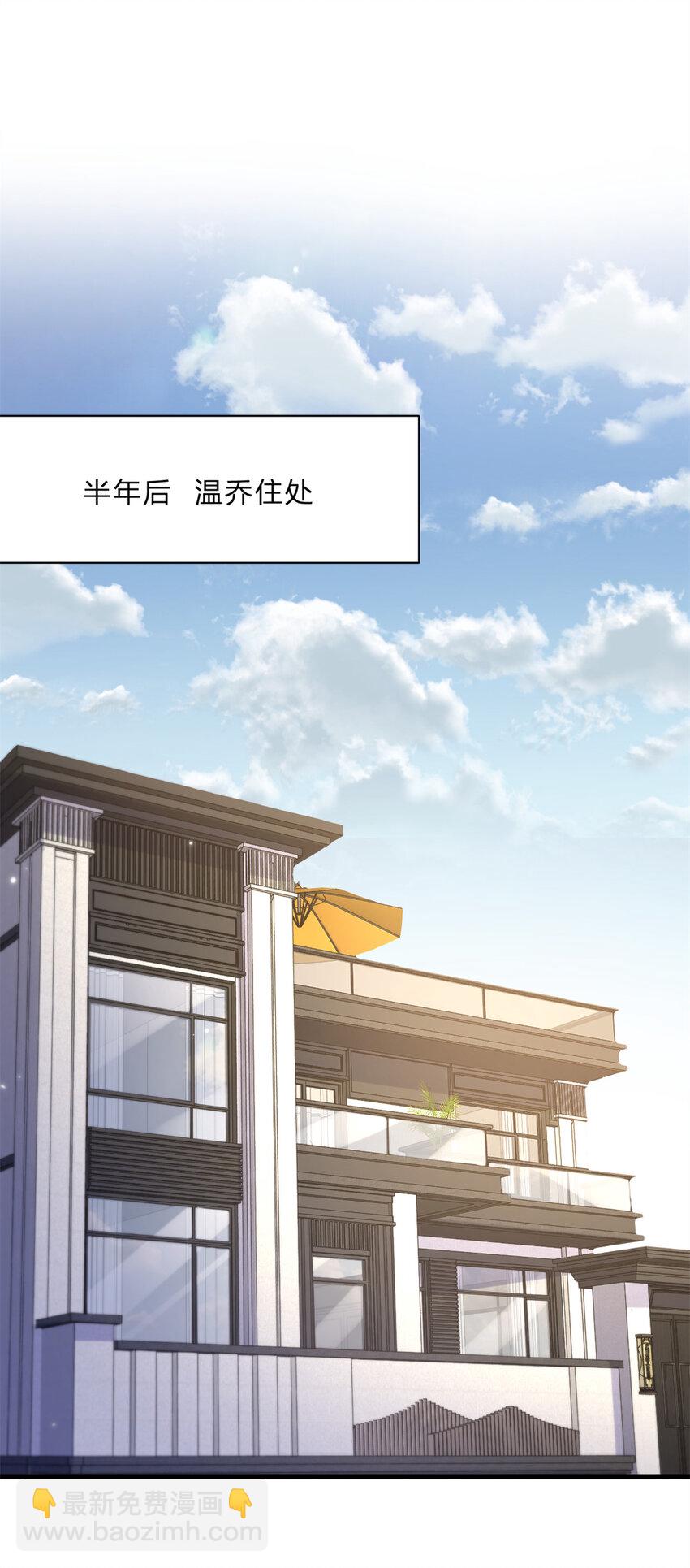 196 深入敌方-第197话