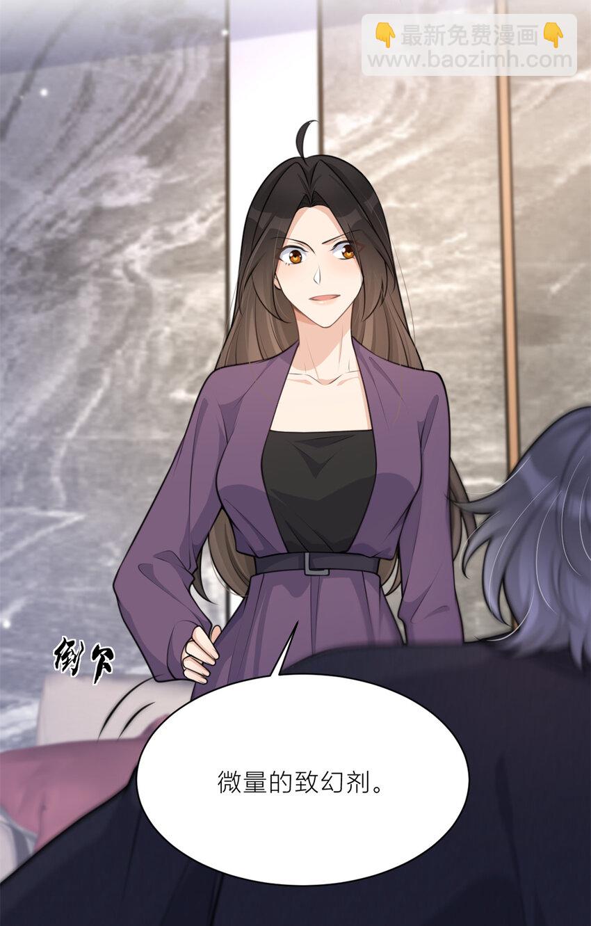 196 深入敌方-第197话
