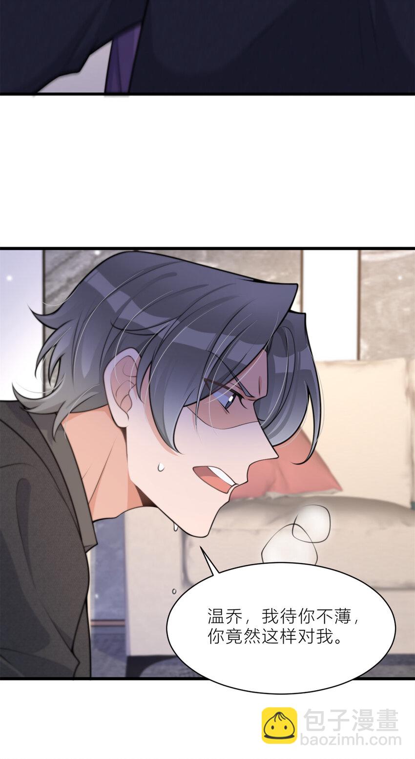 196 深入敌方-第197话