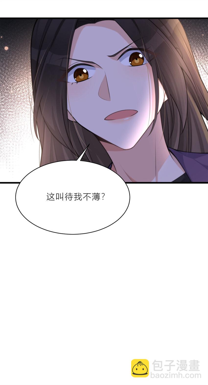 196 深入敌方-第197话