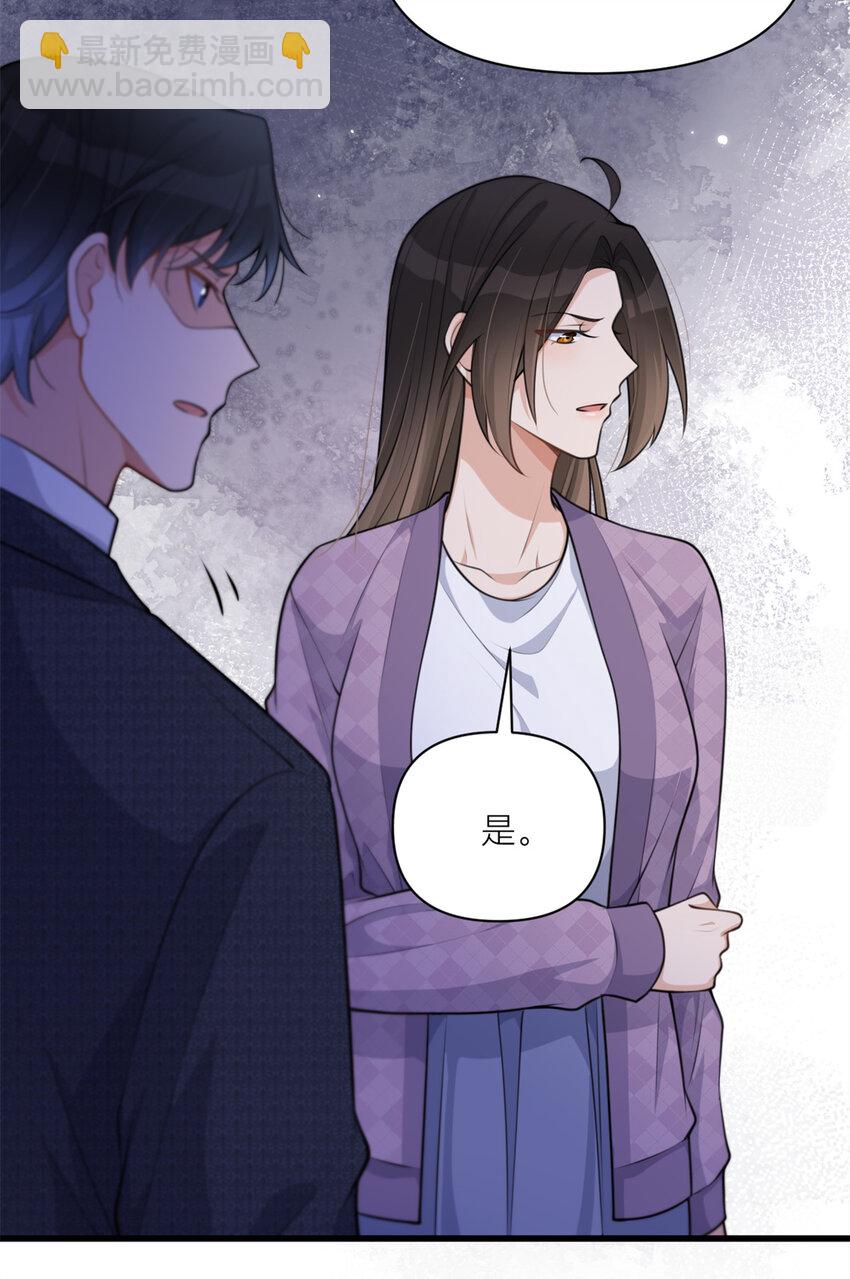 196 深入敌方-第197话