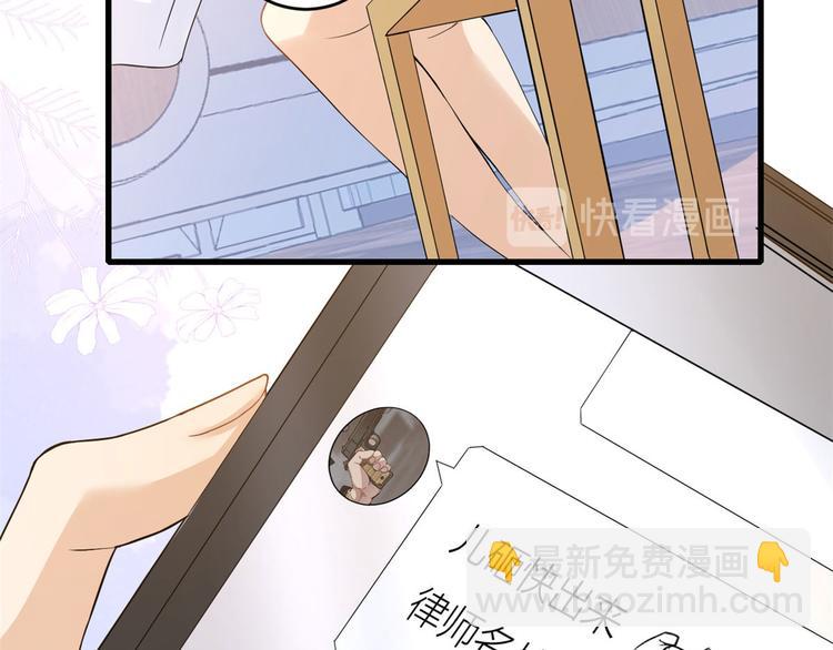 第3话 两百万？(1/4)-第3话