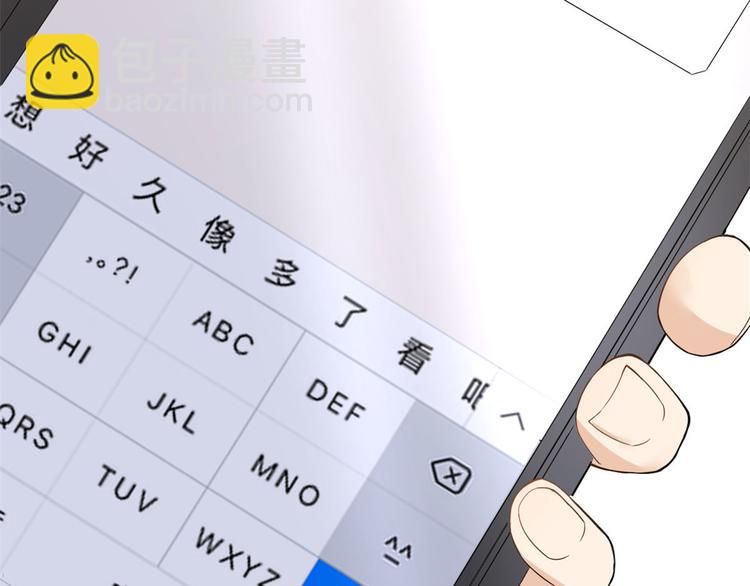 第3话 两百万？(1/4)-第3话